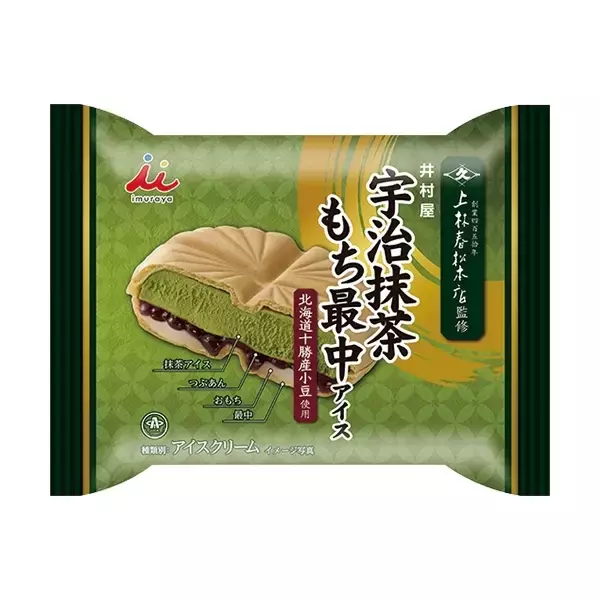 「【2022年4月】コンビニアイス月間ランキングTOP10！」の画像