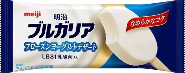 「【2022年4月】コンビニアイス月間ランキングTOP10！」の画像