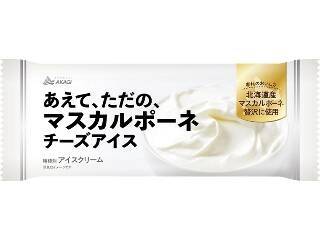 【2022年4月】コンビニアイス月間ランキングTOP10！