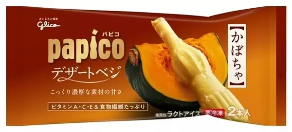 「【2022年4月】コンビニアイス月間ランキングTOP10！」の画像