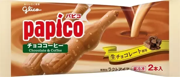 「【2022年4月】コンビニアイス月間ランキングTOP10！」の画像