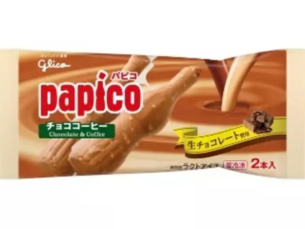 「【2022年4月】コンビニアイス月間ランキングTOP10！」の画像