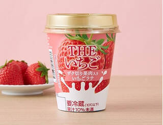 今週新発売のドリンクまとめ！『のむヨーグルトふじりんご』、『ホワイトモカ』など♪