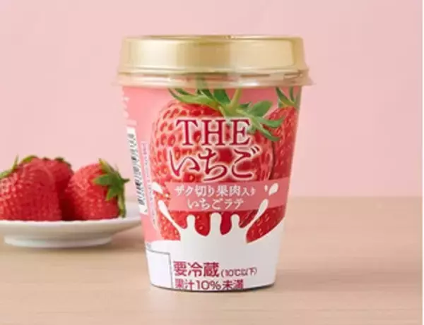 「今週新発売のドリンクまとめ！『のむヨーグルトふじりんご』、『ホワイトモカ』など♪」の画像