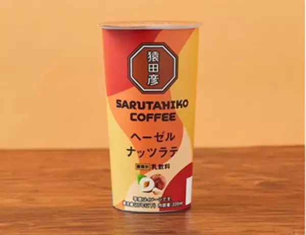 「今週新発売のドリンクまとめ！『のむヨーグルトふじりんご』、『ホワイトモカ』など♪」の画像