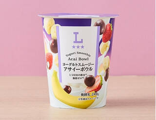 今週新発売のドリンクまとめ！『のむヨーグルトふじりんご』、『ホワイトモカ』など♪