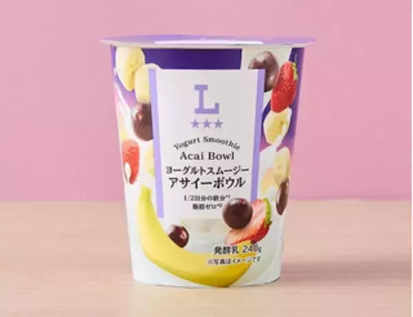 「今週新発売のドリンクまとめ！『のむヨーグルトふじりんご』、『ホワイトモカ』など♪」の画像