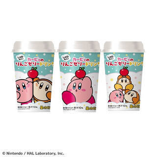 今週新発売のドリンクまとめ！『のむヨーグルトふじりんご』、『ホワイトモカ』など♪