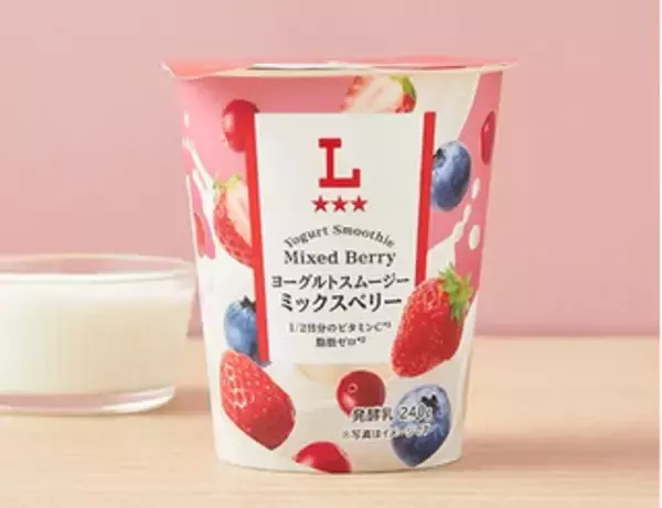 「今週新発売のドリンクまとめ！『のむヨーグルトふじりんご』、『ホワイトモカ』など♪」の画像