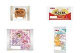 「今週新発売の菓子パン」の画像1