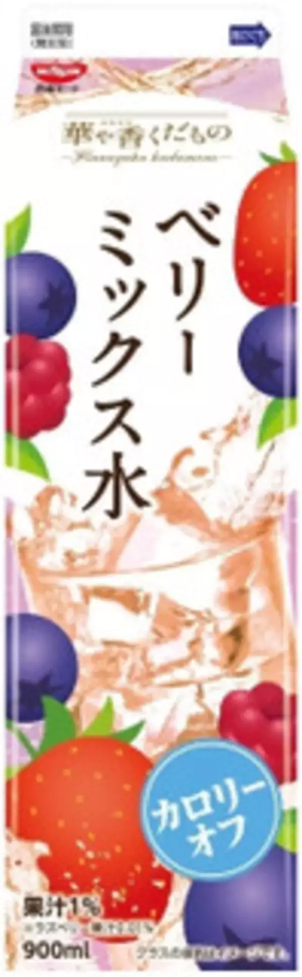 「今週新発売のさっぱり味の食べものまとめ！『梅しそいなり　紀州南高梅使用』、『塩レモンタルタルソース』など♪」の画像
