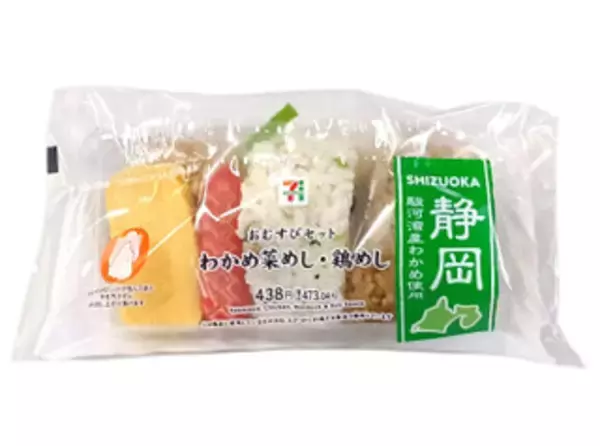 「今週新発売のコンビニ寿司・コンビニ弁当」の画像