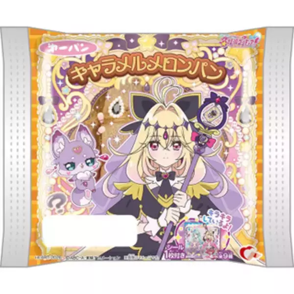 「今週新発売の菓子パン」の画像