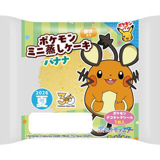 今週新発売の菓子パン