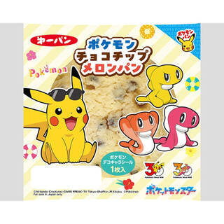 今週新発売の菓子パン