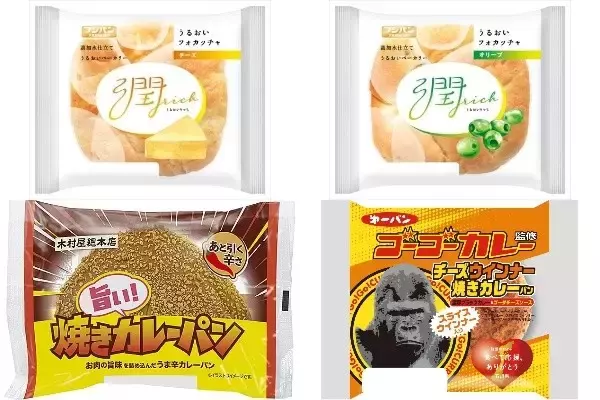 今週新発売の惣菜パンまとめ！『うるおいフォカッチャ　チーズ』、『うるおいフォカッチャ　オリーブ』など♪