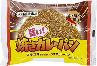 今週新発売の惣菜パンまとめ！『うるおいフォカッチャ　チーズ』、『うるおいフォカッチャ　オリーブ』など♪