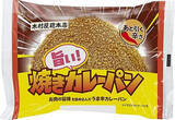 「今週新発売の惣菜パンまとめ！『うるおいフォカッチャ　チーズ』、『うるおいフォカッチャ　オリーブ』など♪」の画像4