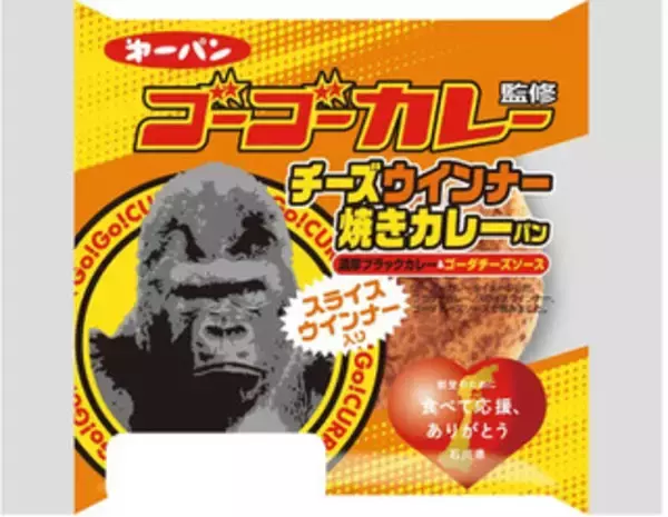 「今週新発売の惣菜パンまとめ！『うるおいフォカッチャ　チーズ』、『うるおいフォカッチャ　オリーブ』など♪」の画像