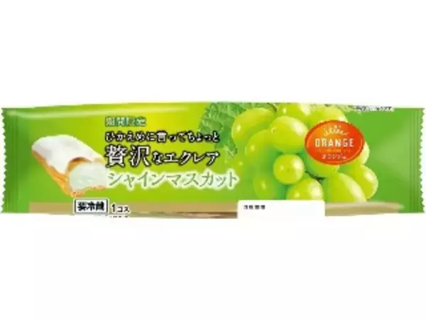 「【2026年5月上旬】ケーキ・洋菓子の新商品！シャインマスカットのシュークリームやPasco北海道クリームチーズのタルトなどまとめ」の画像