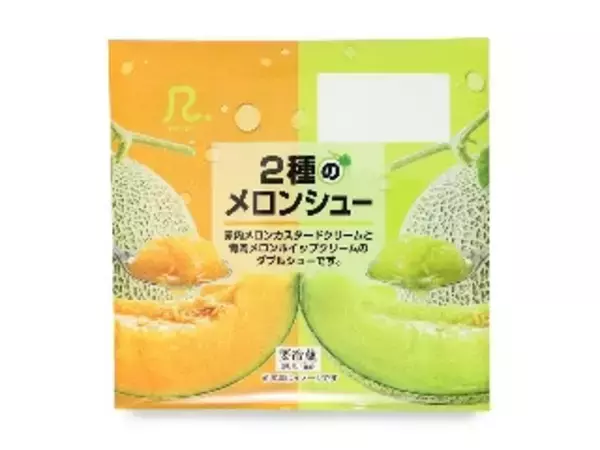 「【2026年5月上旬】ケーキ・洋菓子の新商品！シャインマスカットのシュークリームやPasco北海道クリームチーズのタルトなどまとめ」の画像