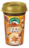 「コーヒー飲料のトレンド人気ランキング！」の画像4