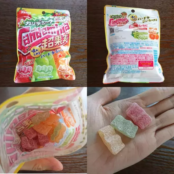 「仕事中のリフレッシュに♪『グミ』の「おすすめ」人気ランキングTOP3」の画像
