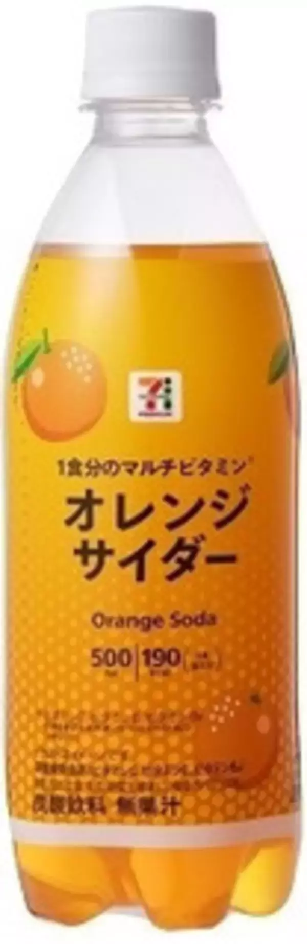 「今週新発売のドリンクまとめ！『ゴディバ　ホットチョコレート』、『トリプル　生チョコレート　フラペチーノ』など♪」の画像