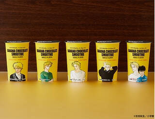 今週新発売のドリンクまとめ！『ゴディバ　ホットチョコレート』、『トリプル　生チョコレート　フラペチーノ』など♪