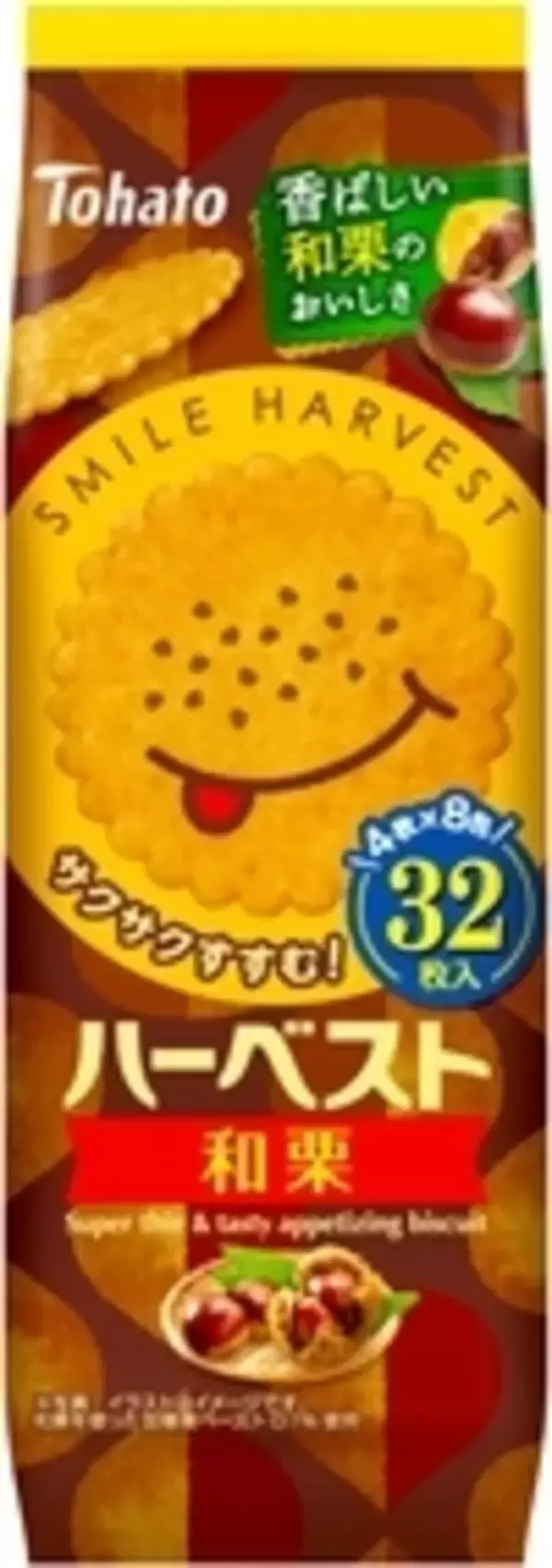 「今週新発売のマロンまとめ！『焼き栗風　蒸しケーキ』、『イタリア栗のマロンブリュレ　カラメルクラッシュ付き』など♪」の画像