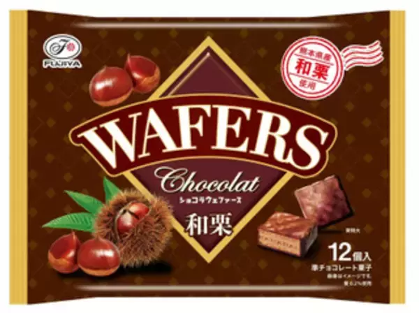 「今週新発売のマロンまとめ！『焼き栗風　蒸しケーキ』、『イタリア栗のマロンブリュレ　カラメルクラッシュ付き』など♪」の画像