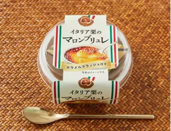 「今週新発売のマロンまとめ！『焼き栗風　蒸しケーキ』、『イタリア栗のマロンブリュレ　カラメルクラッシュ付き』など♪」の画像