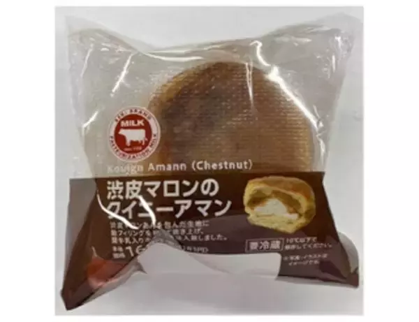 「今週新発売のマロンまとめ！『焼き栗風　蒸しケーキ』、『イタリア栗のマロンブリュレ　カラメルクラッシュ付き』など♪」の画像