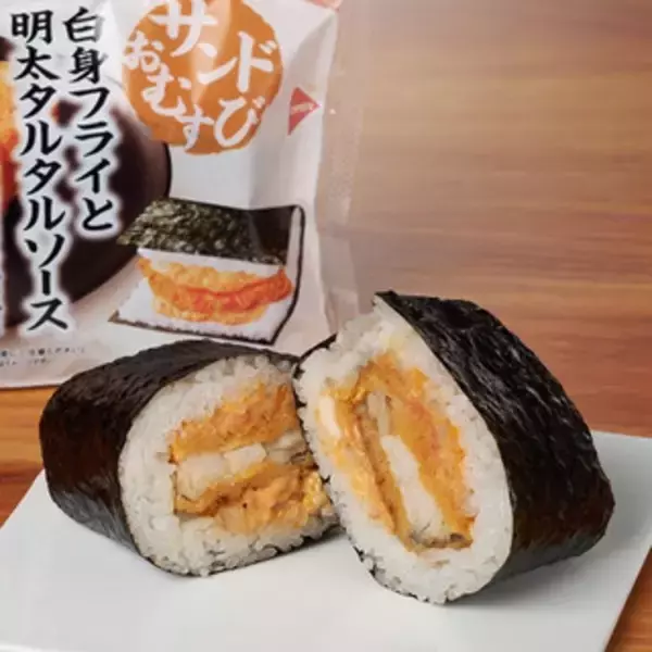 「今週新発売のファミマおにぎりまとめ！『大きなおむすび　鮭高菜』、『だし入り醤油ご飯　海苔佃煮　昆布入り』など♪」の画像