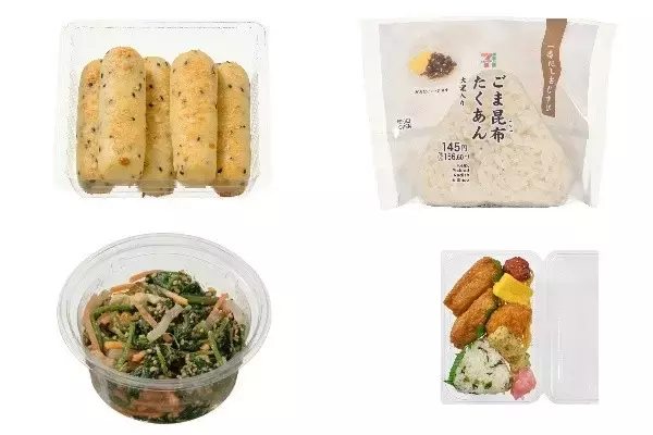 今週新発売のごままとめ！『ポン・デ・セサミチーズ』、『一番だしおむすび　ごま昆布たくあん　大葉入り』など♪