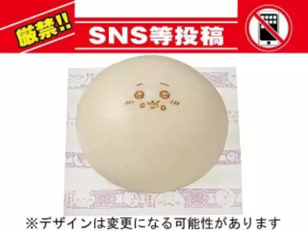 「今週新発売のごままとめ！『ポン・デ・セサミチーズ』、『一番だしおむすび　ごま昆布たくあん　大葉入り』など♪」の画像