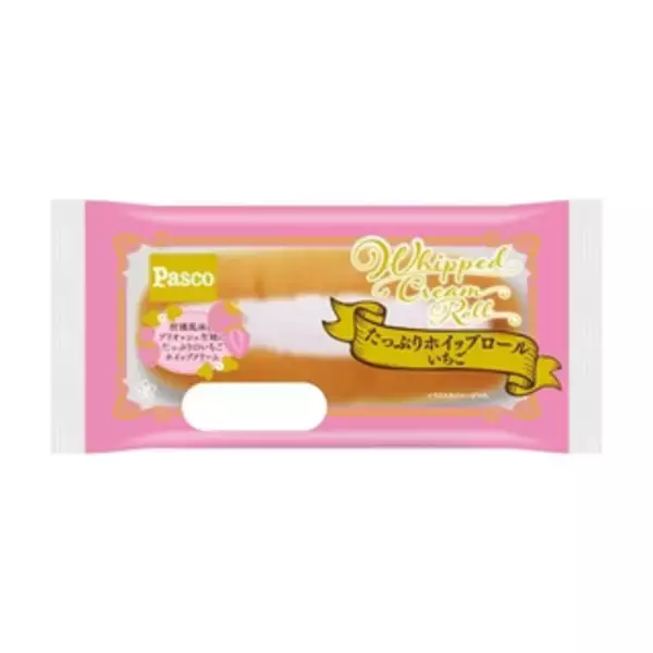 「今週新発売の菓子パン」の画像