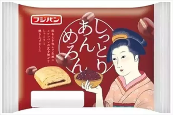 「今週新発売の菓子パン」の画像