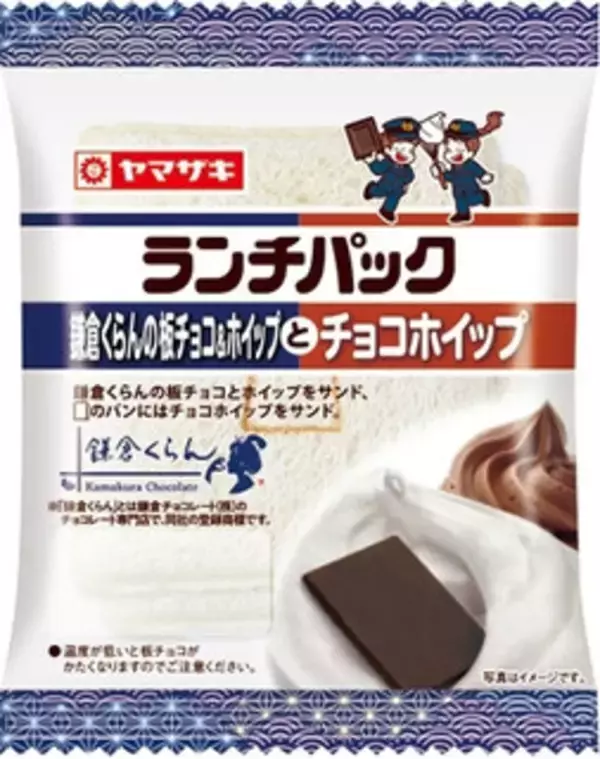 「今週新発売の菓子パン」の画像