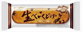 今週新発売の菓子パン