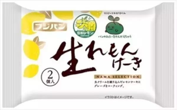 「今週新発売の菓子パン」の画像