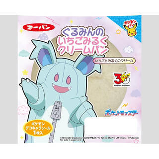 今週新発売の菓子パン