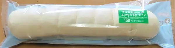 「セブンのパンのトレンド人気ランキング！」の画像