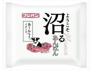 あんぱんのトレンド人気ランキング！