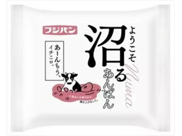 「あんぱんのトレンド人気ランキング！」の画像