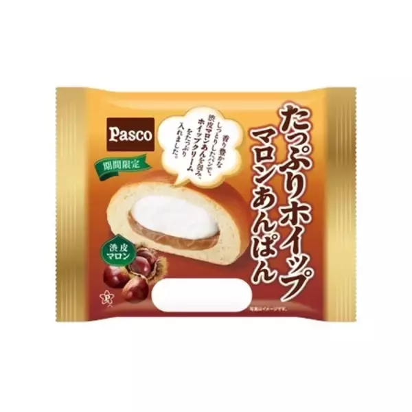 「あんぱんのトレンド人気ランキング！」の画像