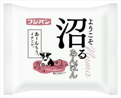 あんぱんのトレンド人気ランキング！