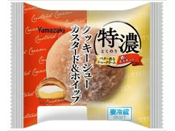 「【2026年3月第3週】ケーキ・洋菓子ランキング1位はヤマザキ特濃クッキーシュー！桜スイーツが急上昇」の画像