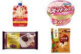 「来週＆今週新発売のアイスクリームまとめ！ハーゲンダッツ『クラシック洋菓子 ナポレオンパイ 苺とカスタードのパイ』など♪」の画像1