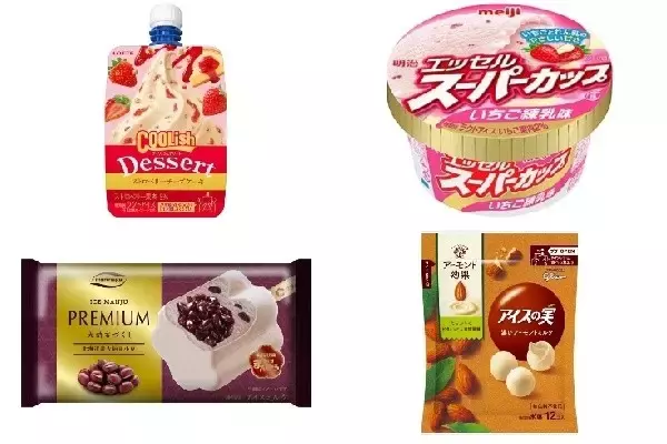 来週＆今週新発売のアイスクリームまとめ！ハーゲンダッツ『クラシック洋菓子 ナポレオンパイ 苺とカスタードのパイ』など♪